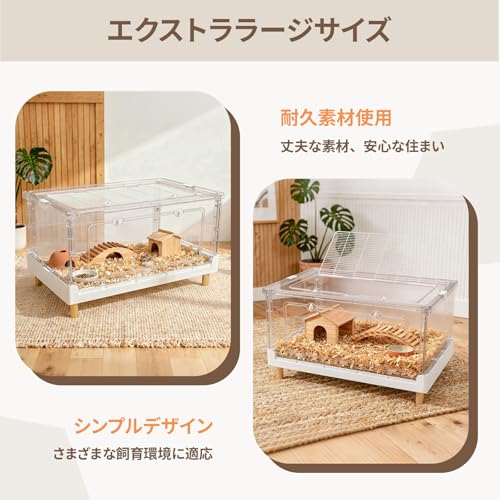 Hamster Cage & Guinea Pig, Completely Transparent and Eco-Friendly Large Acrylic Cage for Small Animal Pets, such as: Bearded Dragon, Mouse, Hedgehog, Chameleon, Iguana etc