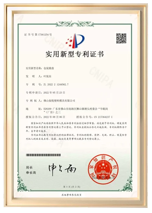 证书