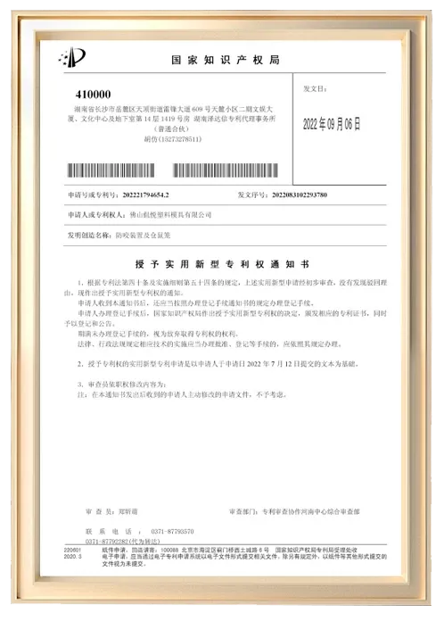证书