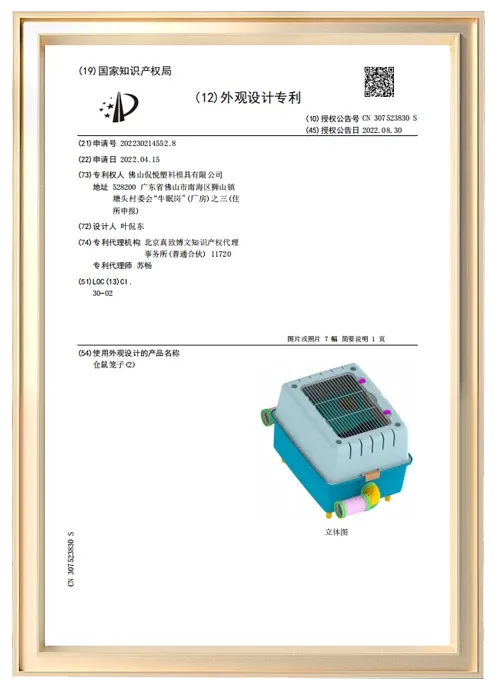 证书