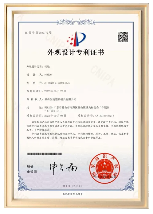 证书